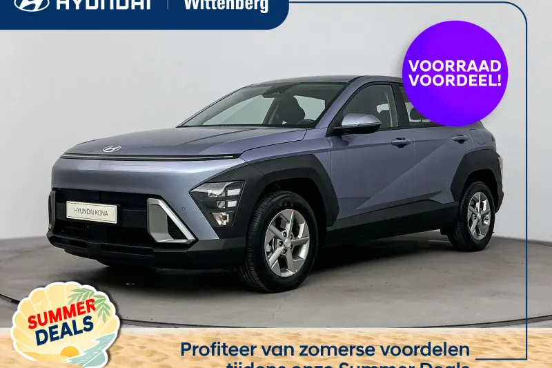 Hyundai Kona (2026)