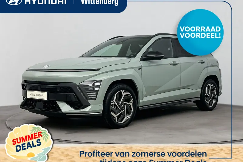 Hyundai Kona (2026)