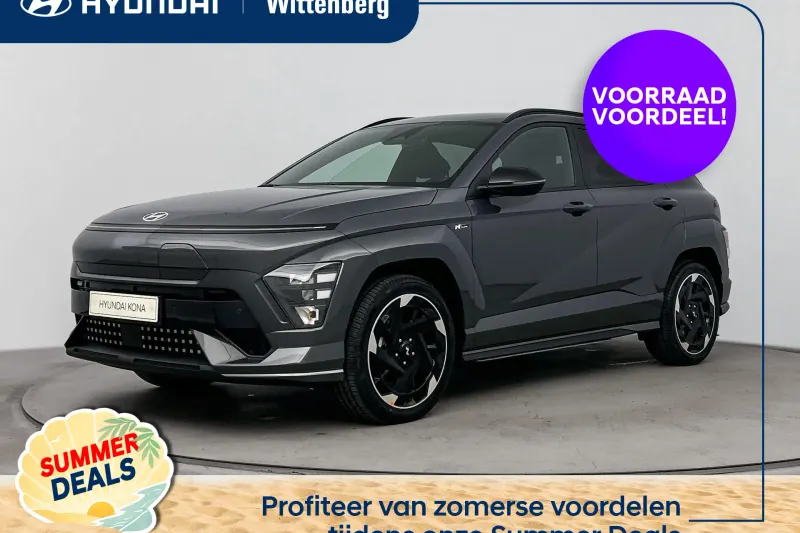 Hyundai Kona (2026)