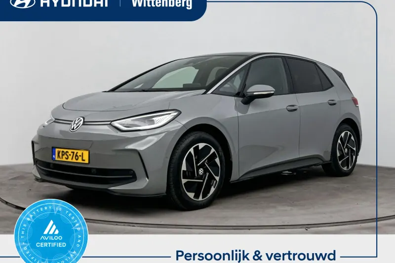 Volkswagen ID.3 (2025)