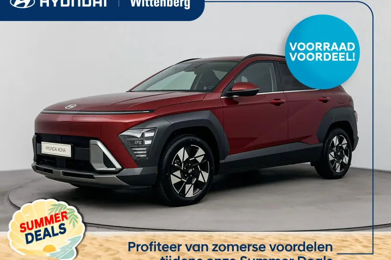 Hyundai Kona (2026)