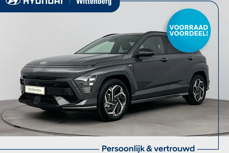 Hyundai Kona (2026)