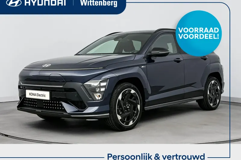 Hyundai Kona (2026)