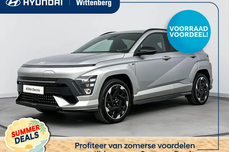 Hyundai Kona (2026)