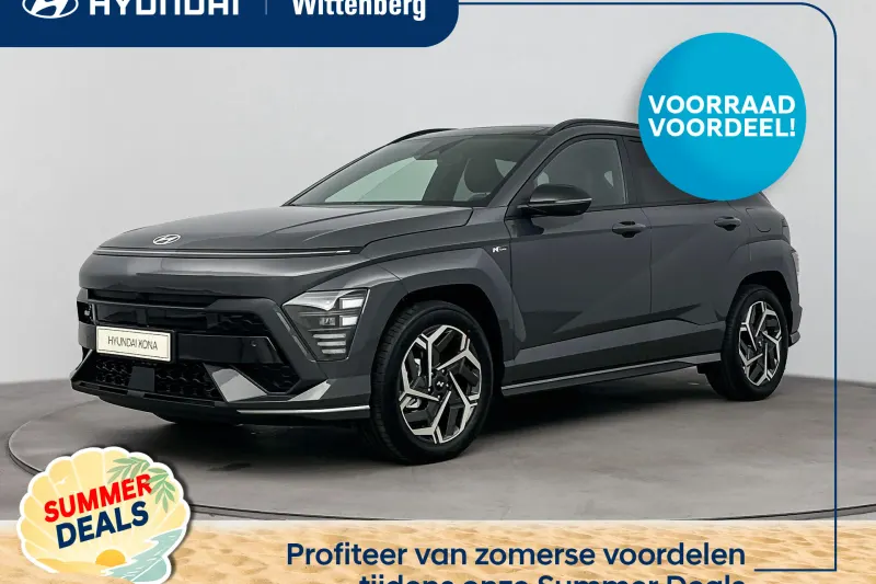 Hyundai Kona (2026)