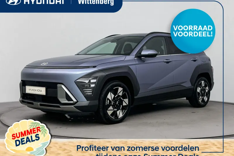 Hyundai Kona (2026)