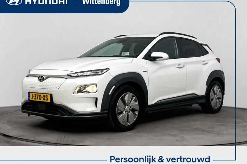 Hyundai Kona (2020)