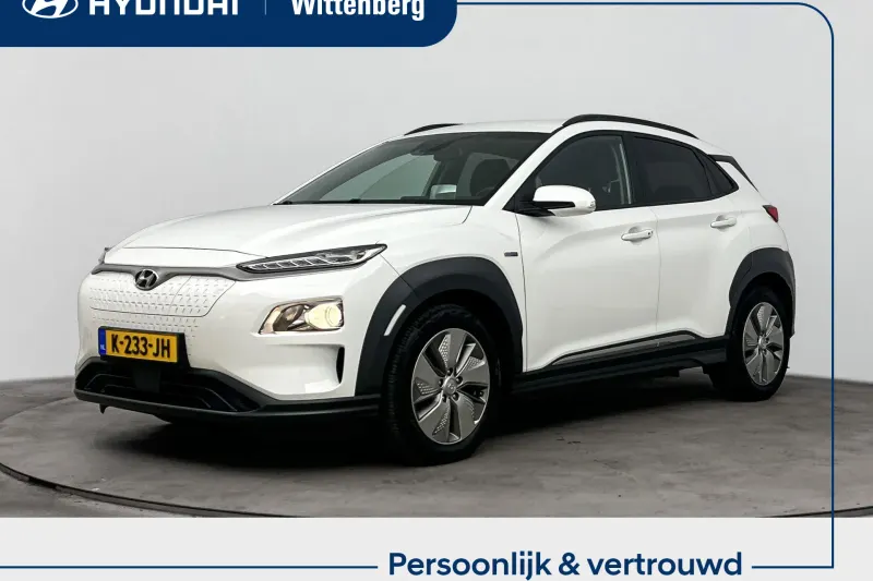 Hyundai Kona (2020)