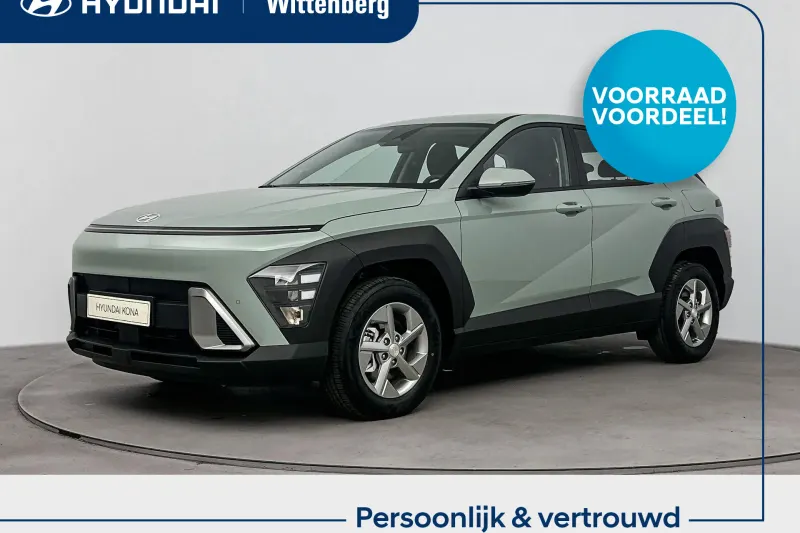 Hyundai Kona (2026)