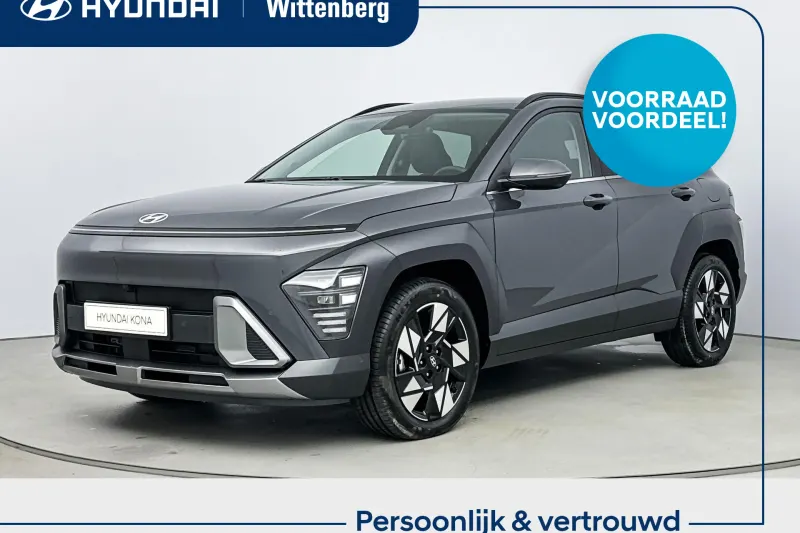 Hyundai Kona (2026)