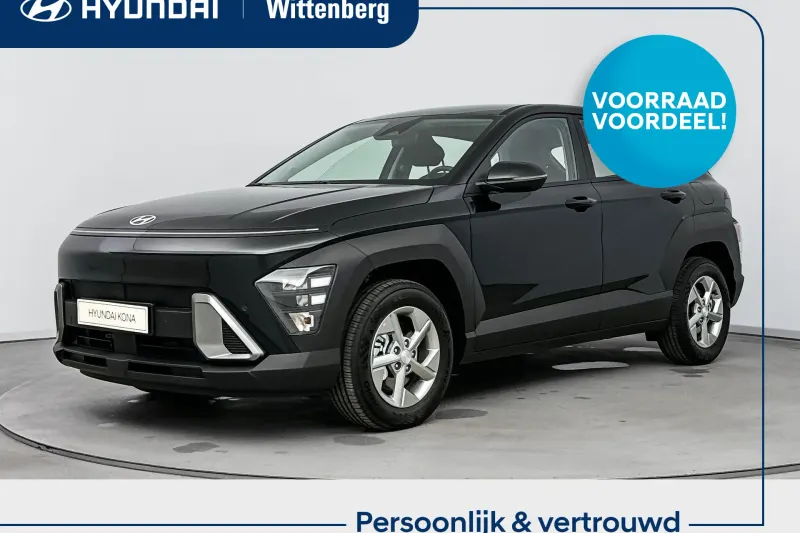 Hyundai Kona (2026)