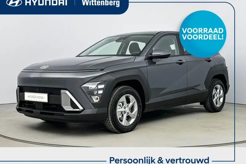Hyundai Kona (2026)