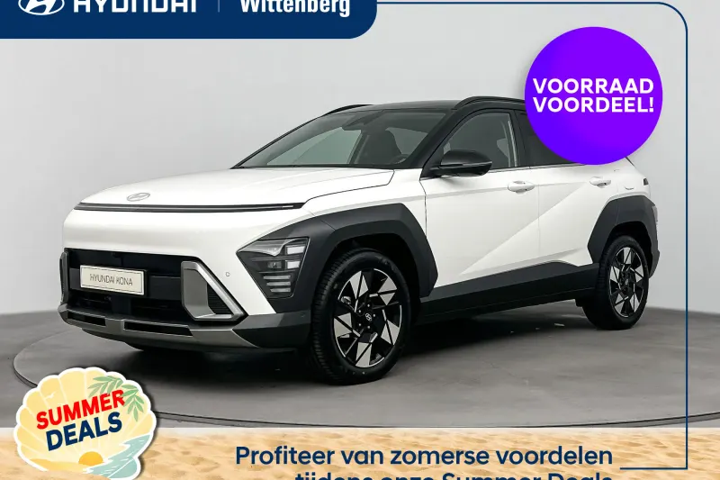 Hyundai Kona (2026)