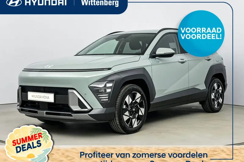 Hyundai Kona (2026)