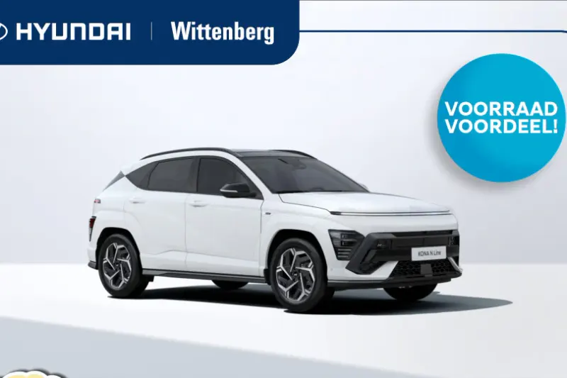 Hyundai Kona (2026)