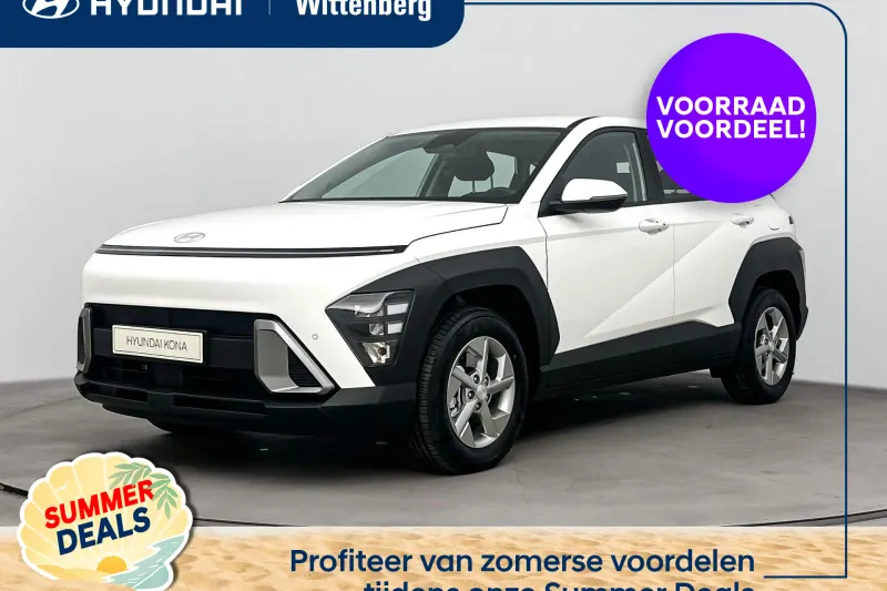 Hyundai Kona (2026)