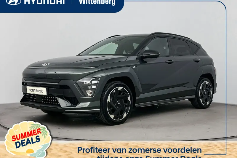 Hyundai Kona (2026)