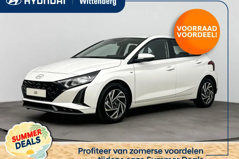 Hyundai i20 (2026)