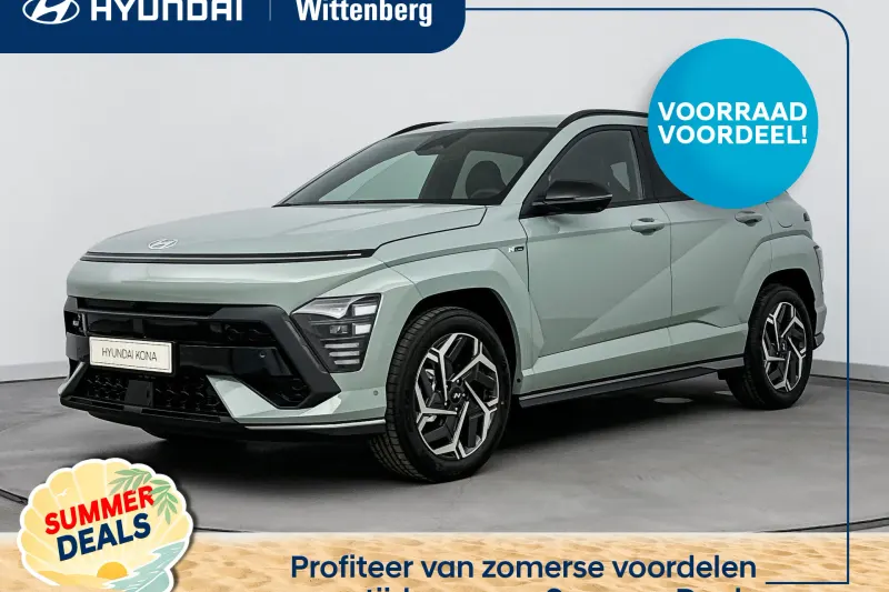Hyundai Kona (2026)