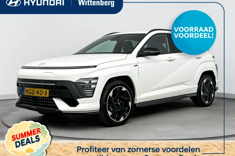 Hyundai Kona (2026)