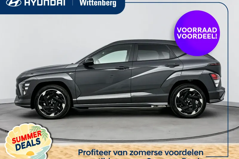 Hyundai Kona (2026)