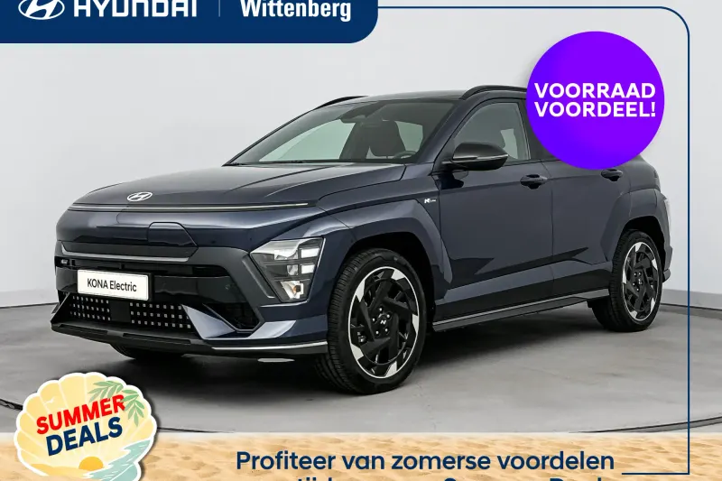 Hyundai Kona (2026)