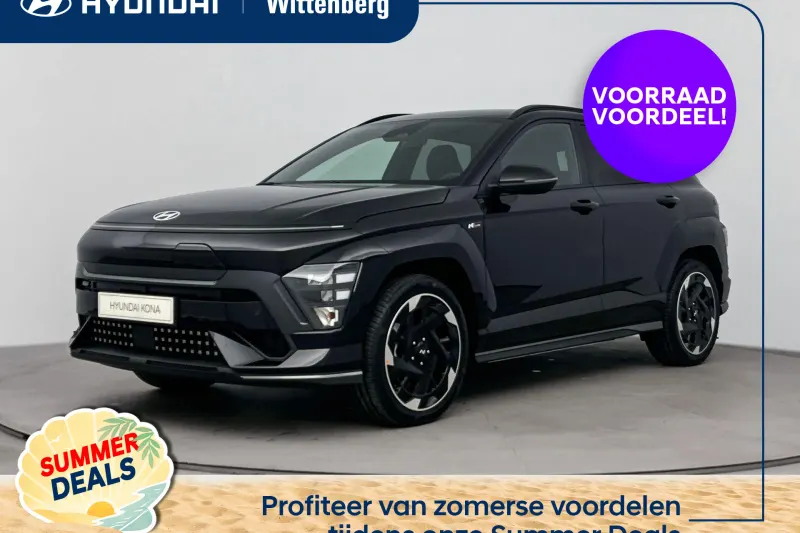 Hyundai Kona (2026)