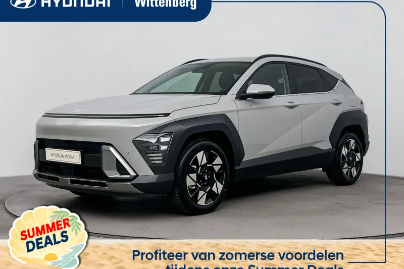 Hyundai Kona (2026)
