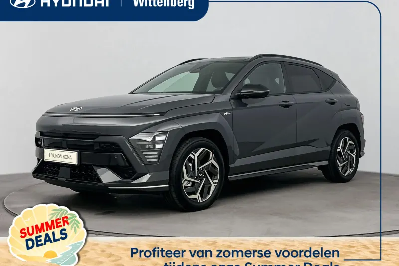 Hyundai Kona (2026)