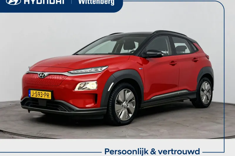 Hyundai Kona (2020)