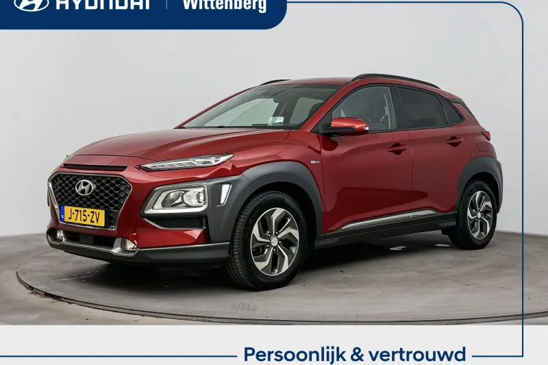 Hyundai Kona (2020)