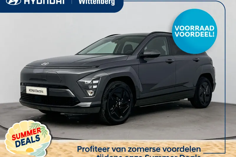 Hyundai Kona (2026)