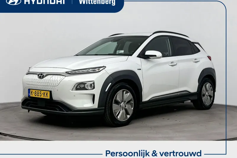 Hyundai Kona (2020)