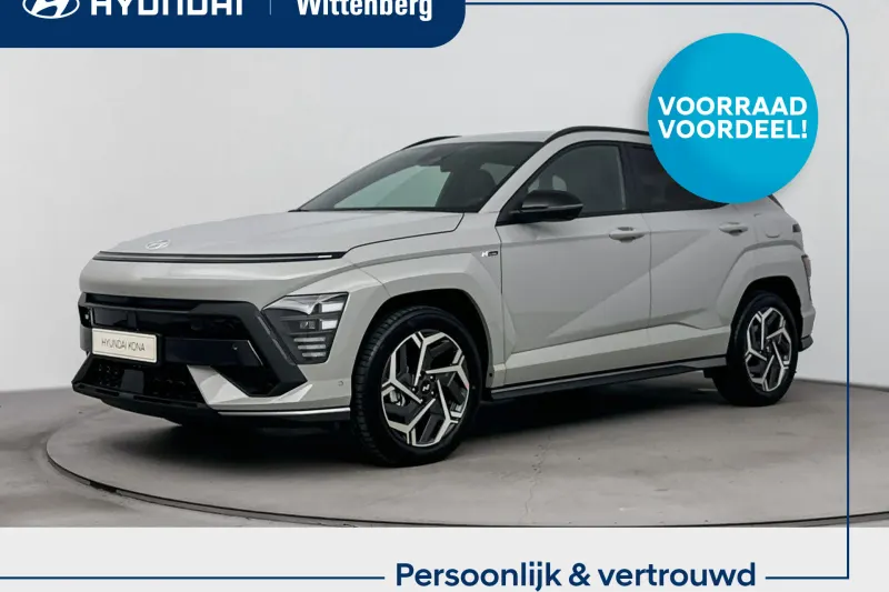 Hyundai Kona (2026)