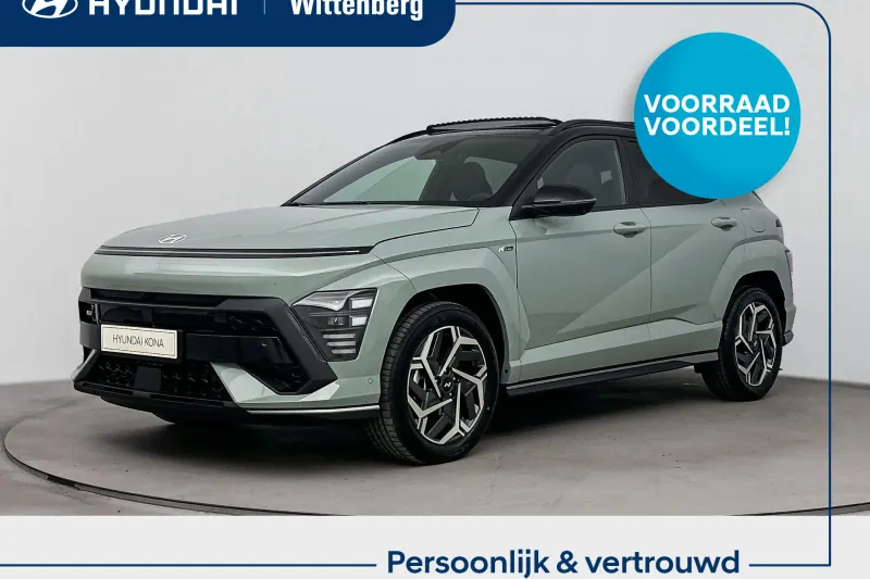 Hyundai Kona (2026)