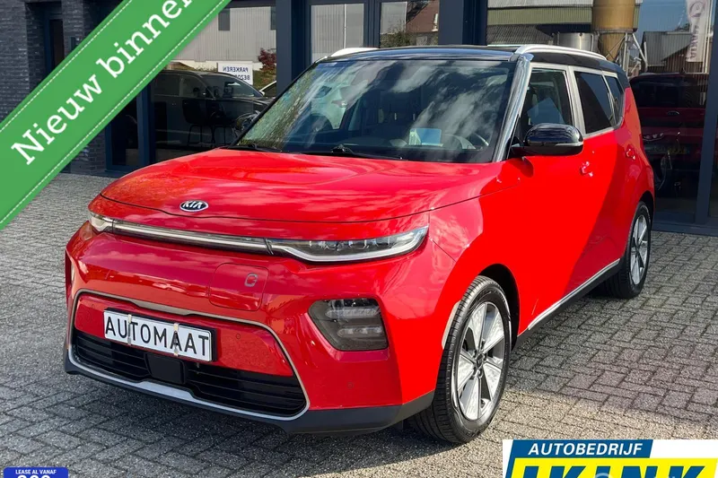 Kia Soul EV (2020)
