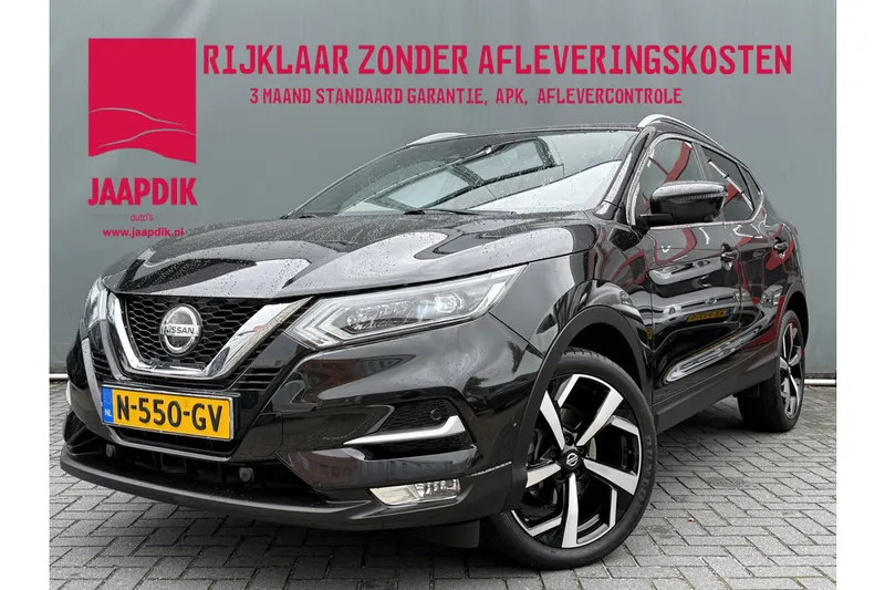 Nissan Qashqai (2020)