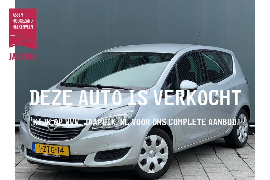 Opel Meriva (2015) — foto 1