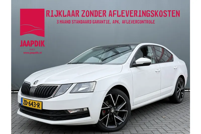 Škoda Octavia (2019)