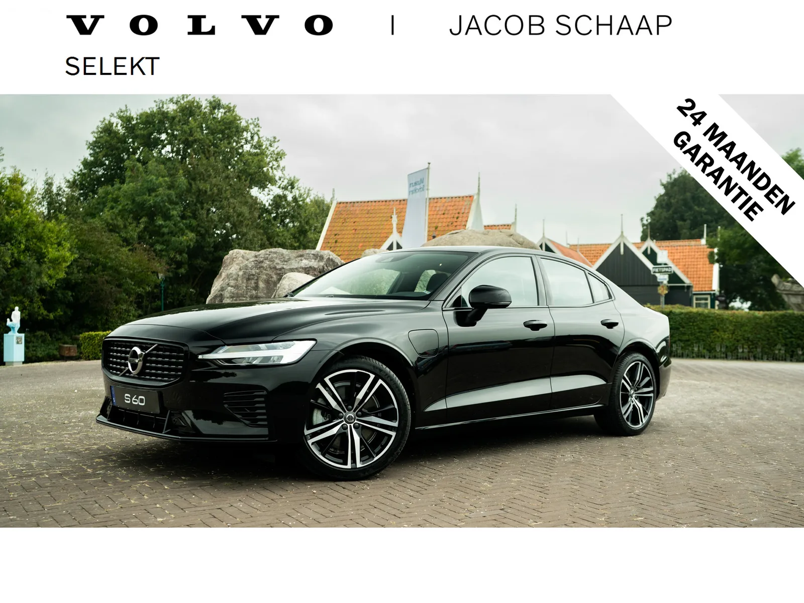 Volvo S60 (2023) — foto 1