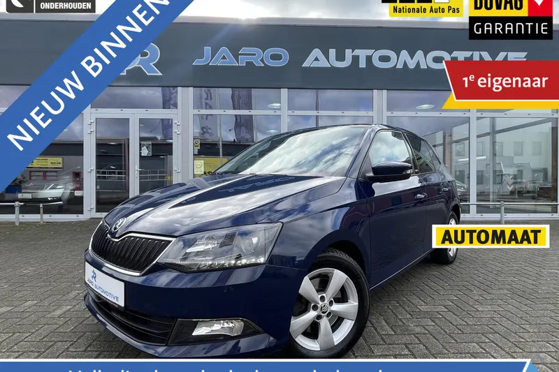 Škoda Fabia (2016)
