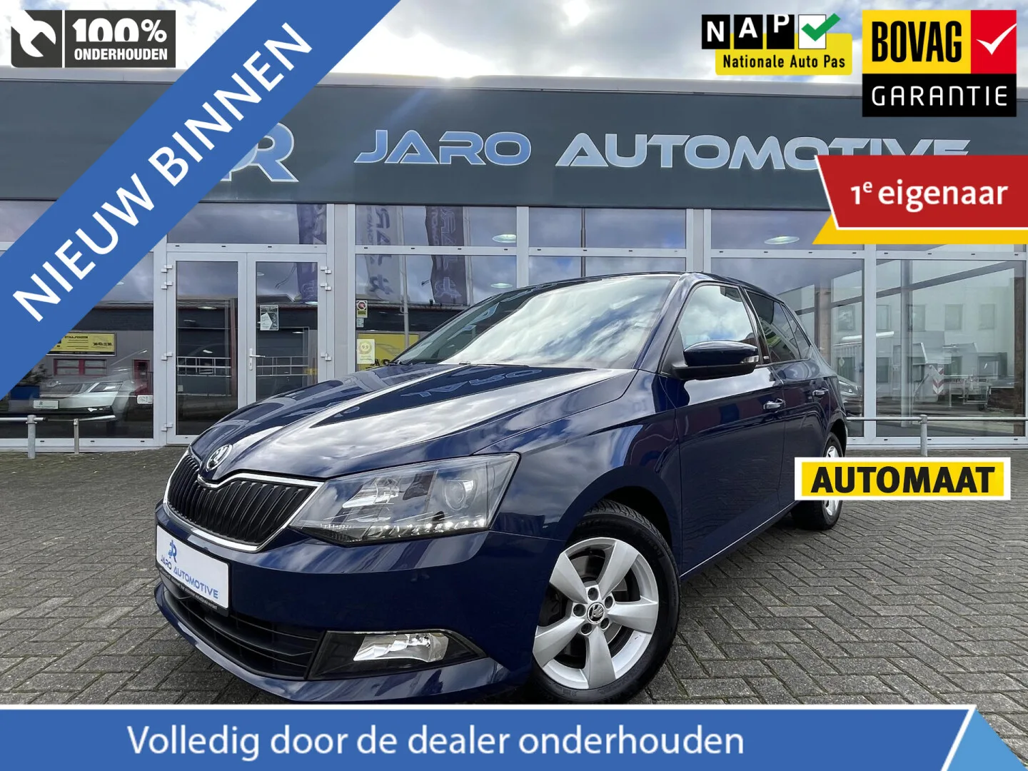 Škoda Fabia (2016) — foto 1