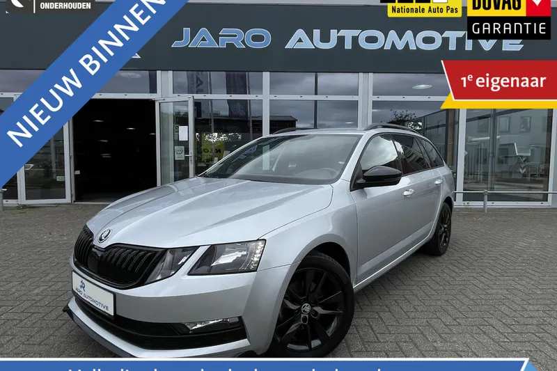Škoda Octavia (2020)