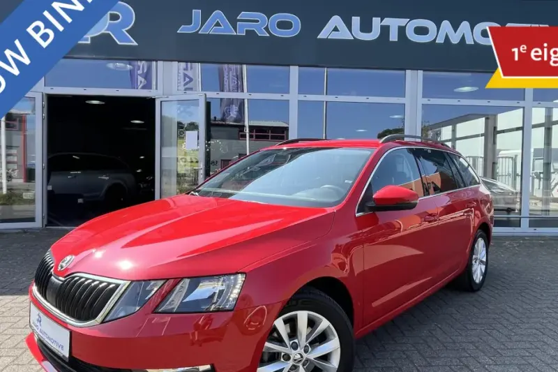Škoda  (2019)
