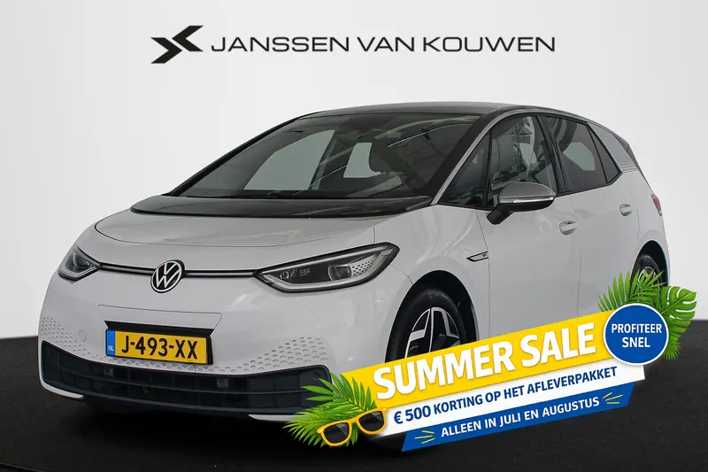 Volkswagen ID.3 (2020)