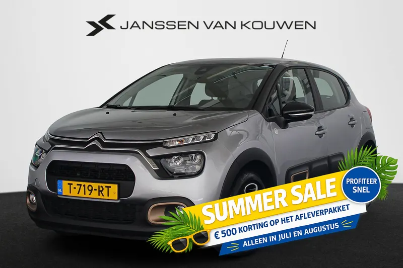 Citroën C3 (2023)