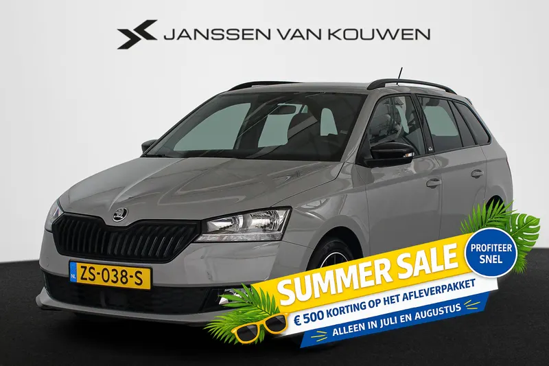 Škoda Fabia (2019)