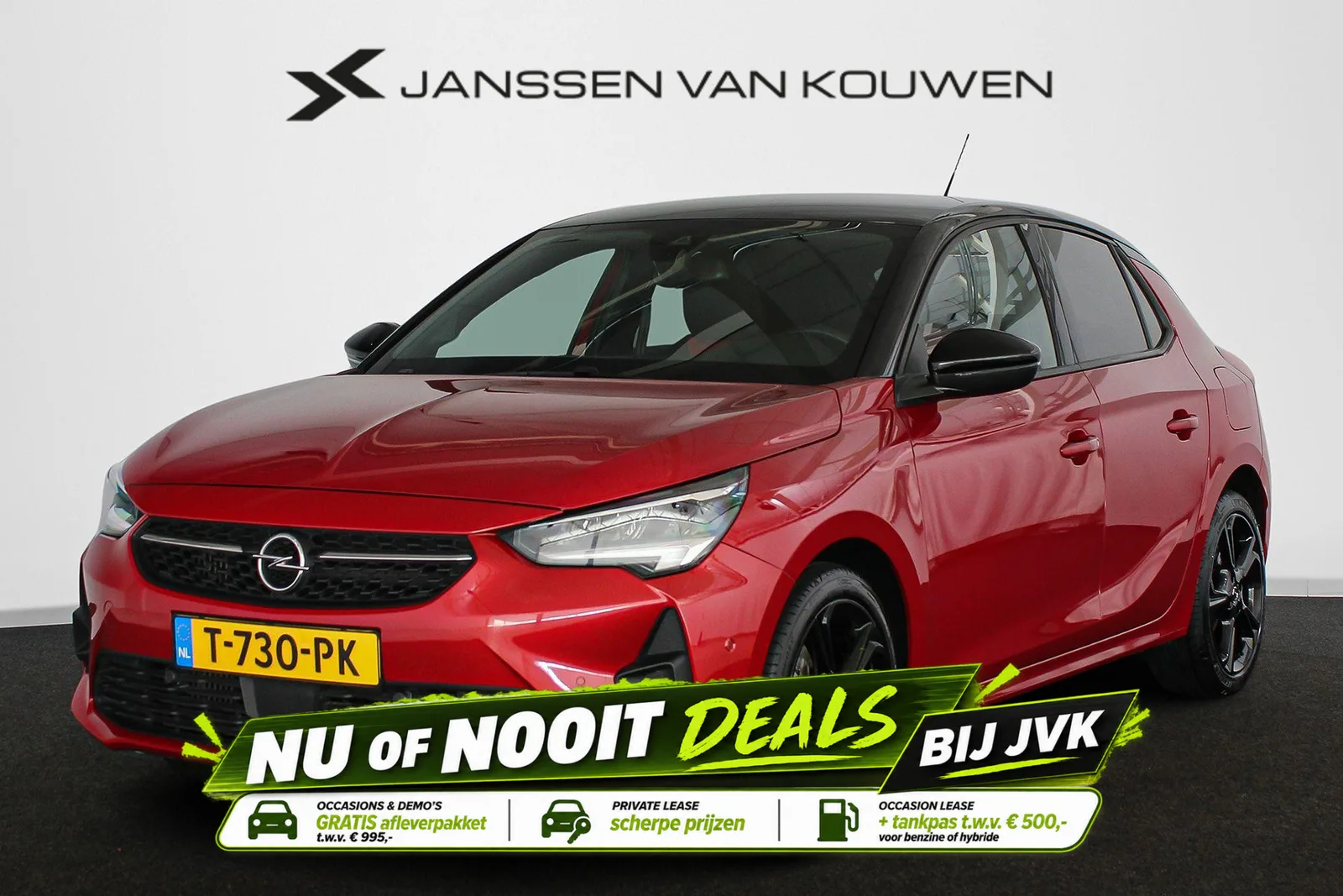 Opel Corsa (2023) — foto 1