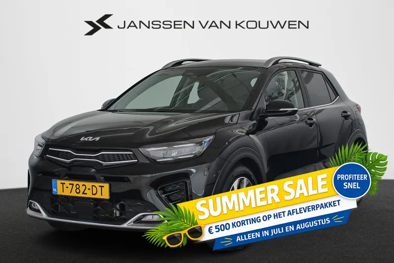 Kia Stonic (2023)