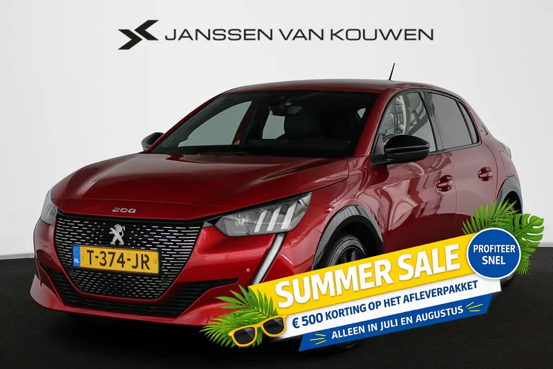 Peugeot 208 (2023)